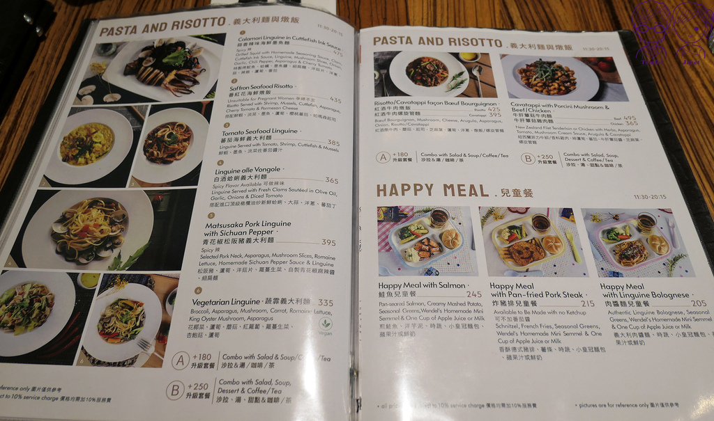 24 温德 menu.jpg