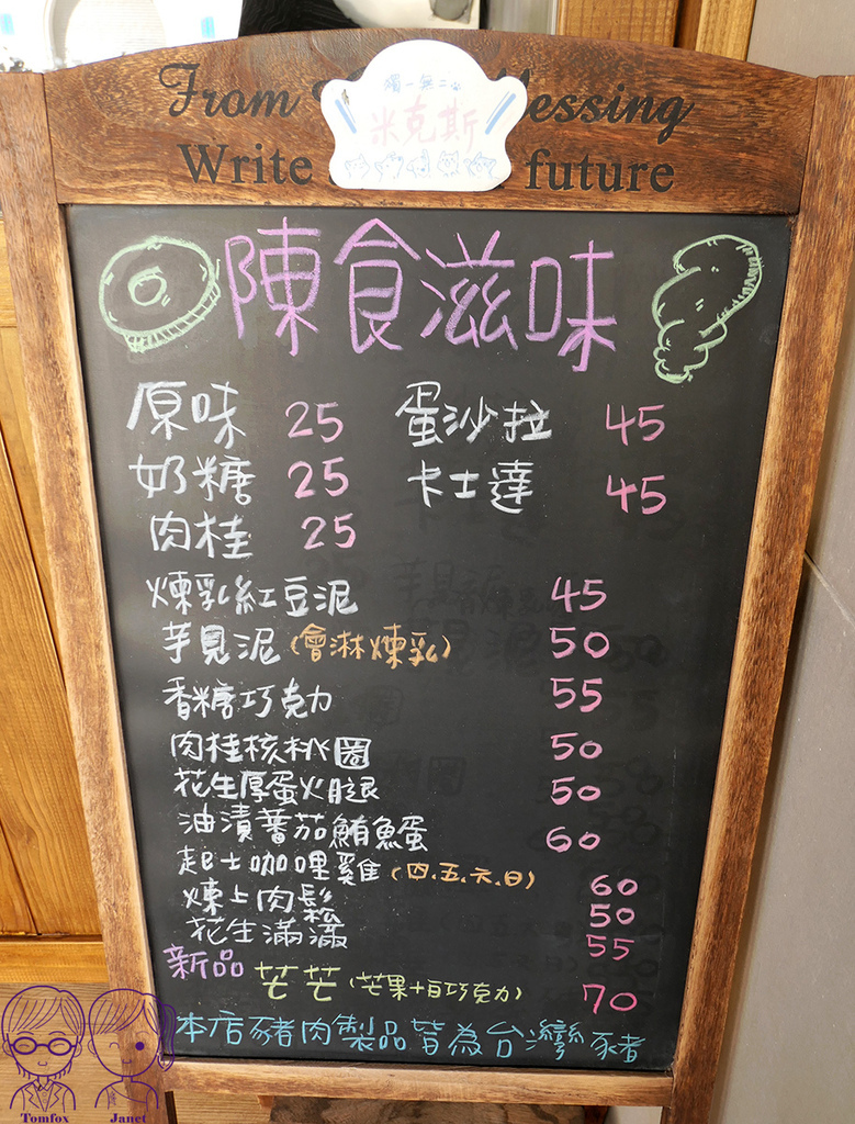 4 陳食滋味 menu.jpg