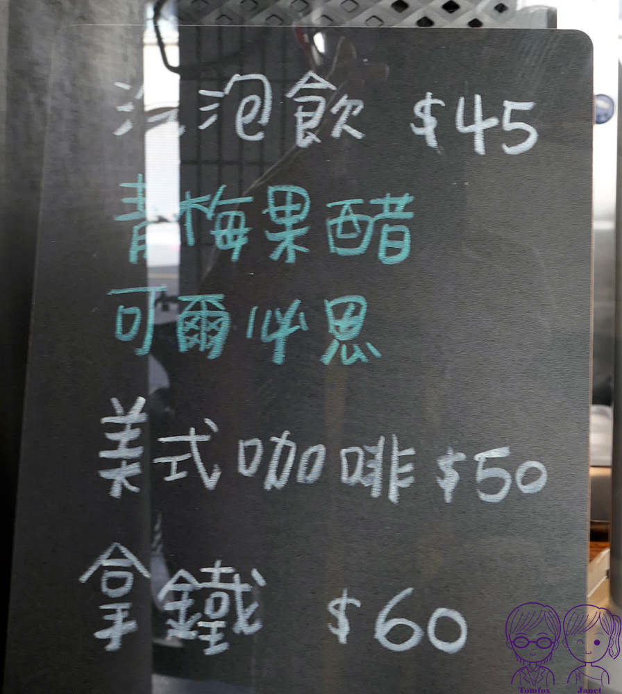 6 陳食滋味 飲.jpg