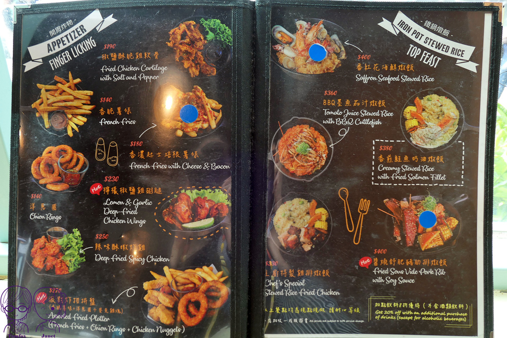 38 淡水長堤LB Cafe menu.jpg