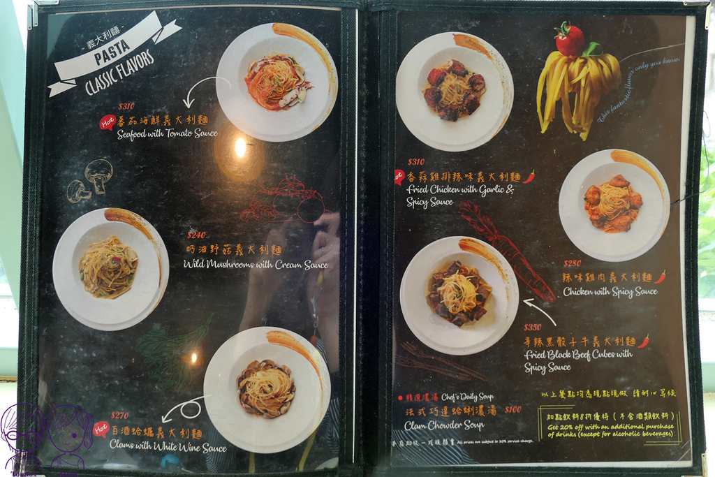 39 淡水長堤LB Cafe menu.jpg