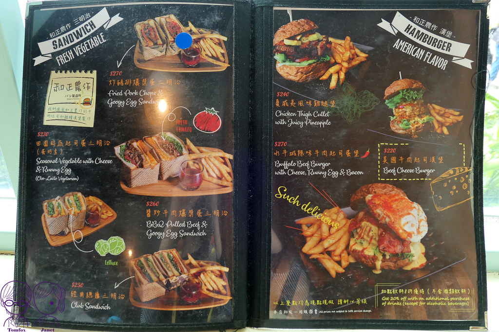 40 淡水長堤LB Cafe menu.jpg