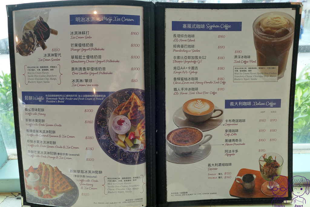 41 淡水長堤LB Cafe menu.jpg