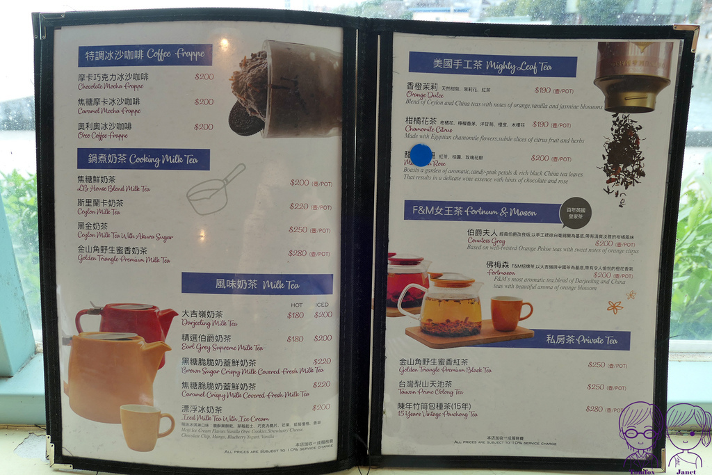 42 淡水長堤LB Cafe menu.jpg