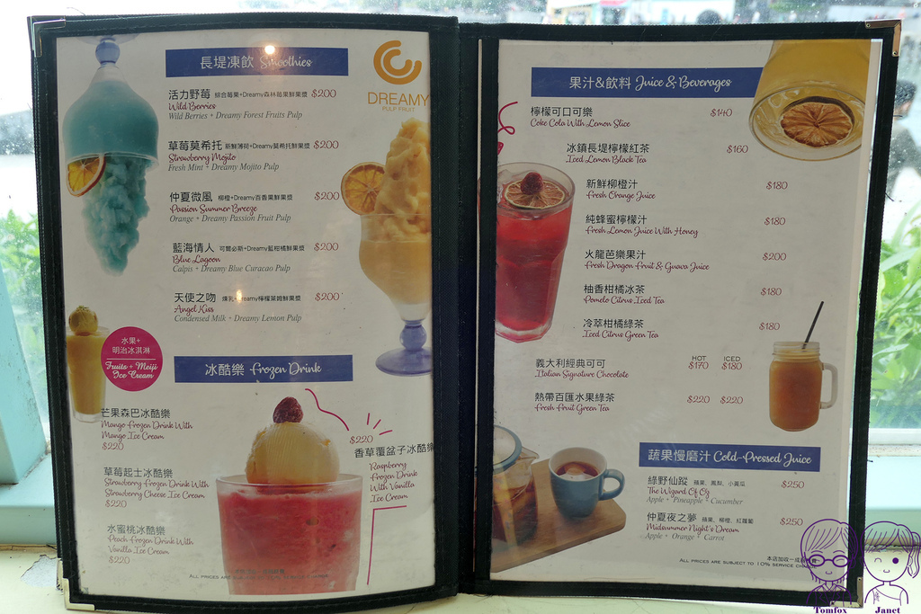 43 淡水長堤LB Cafe menu.jpg