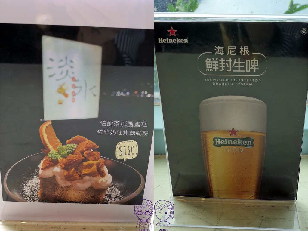 44 淡水長堤LB Cafe menu.jpg