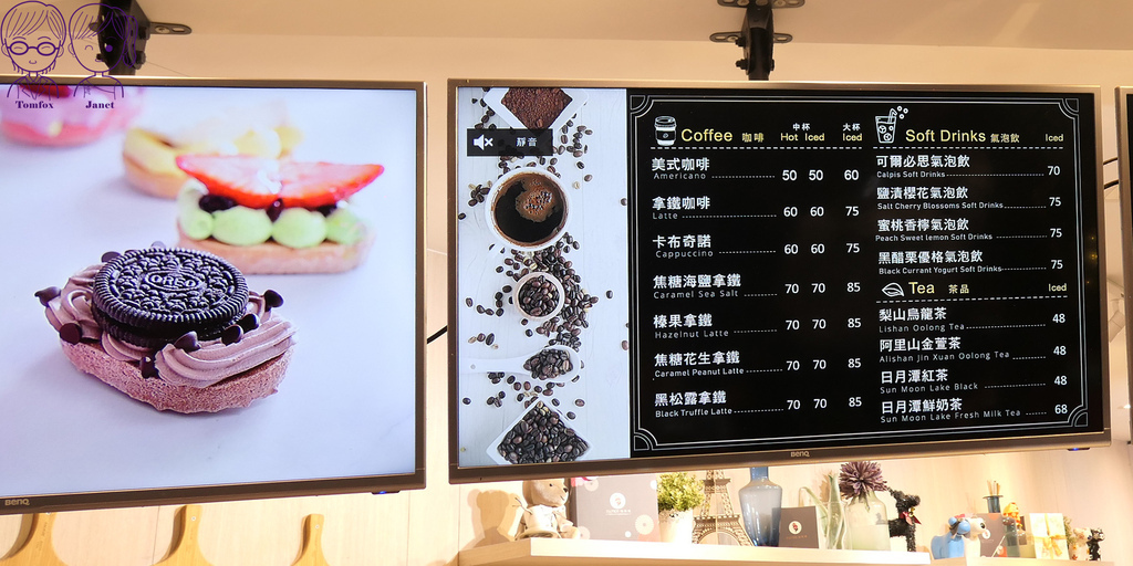 3 FaFne法芙妮(公益店) menu.jpg