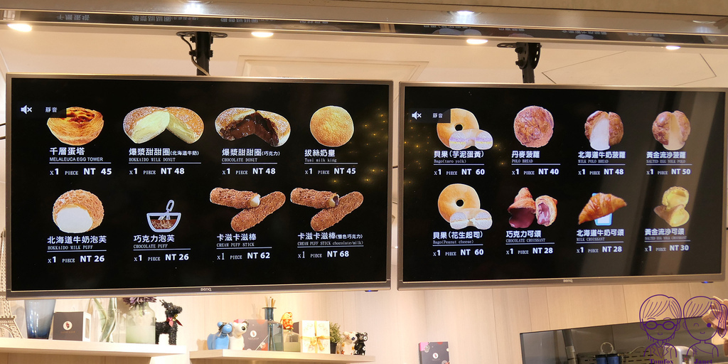 2 FaFne法芙妮(公益店) menu.jpg