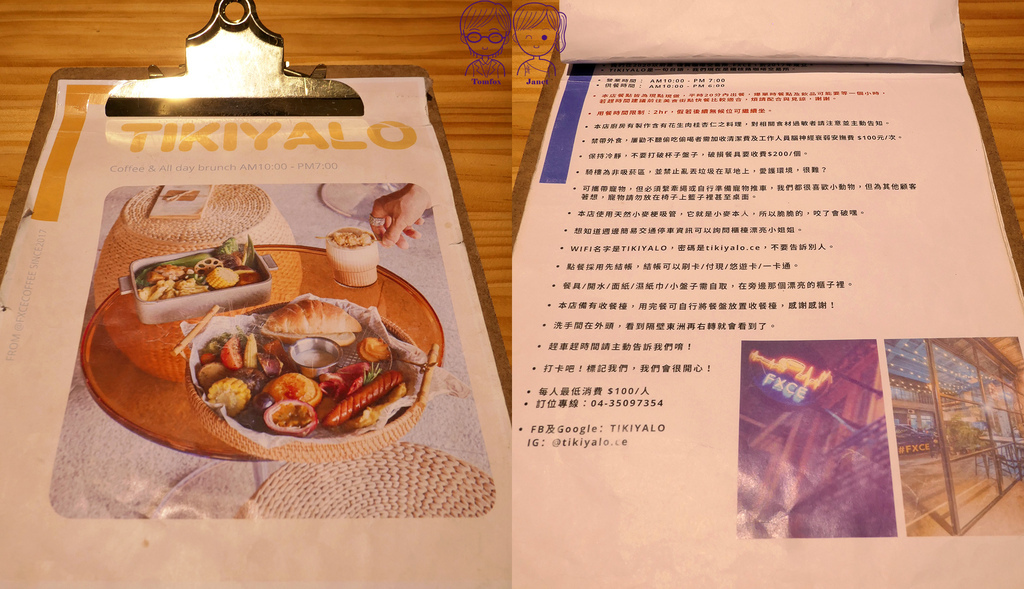 33 TIKIYALO menu.jpg