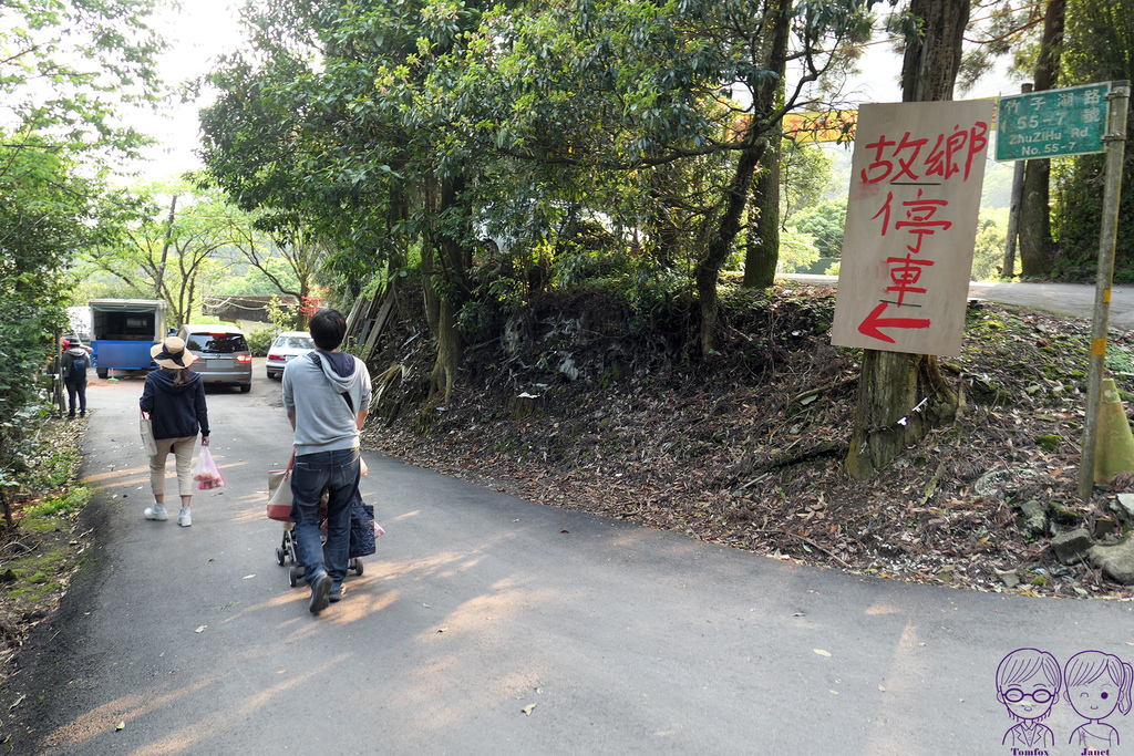 9 竹子湖 故鄉海芋農園 停車場.jpg