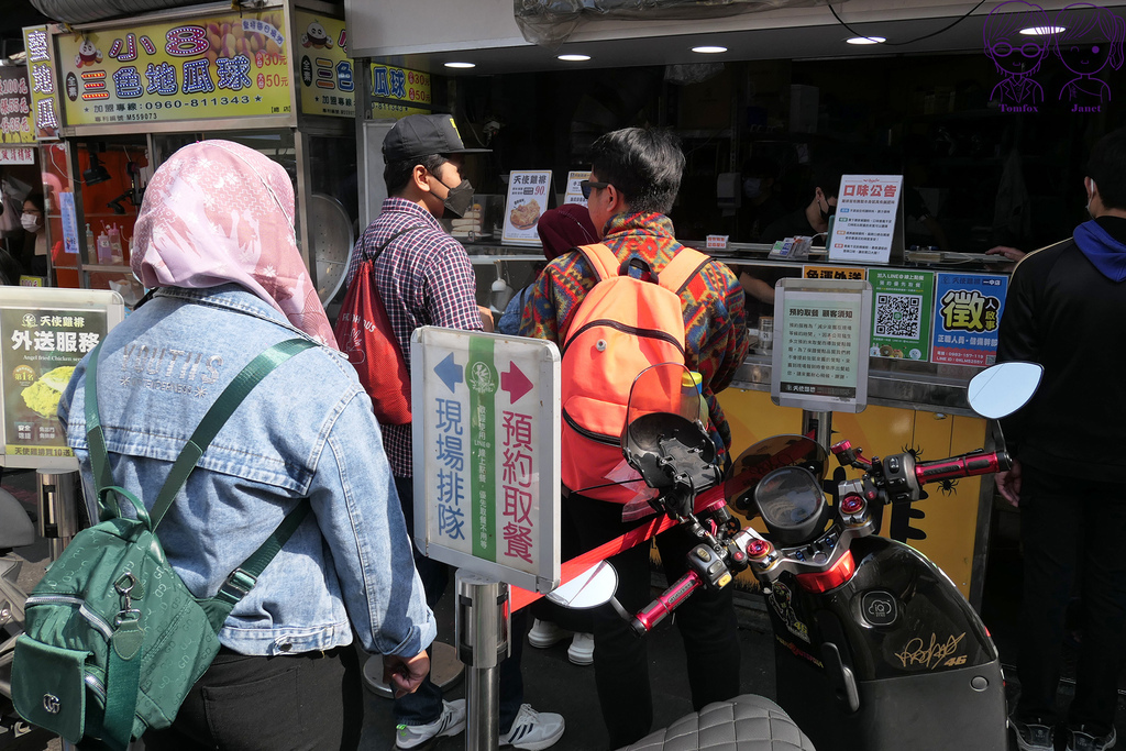 10 天使雞排 Line點餐.jpg