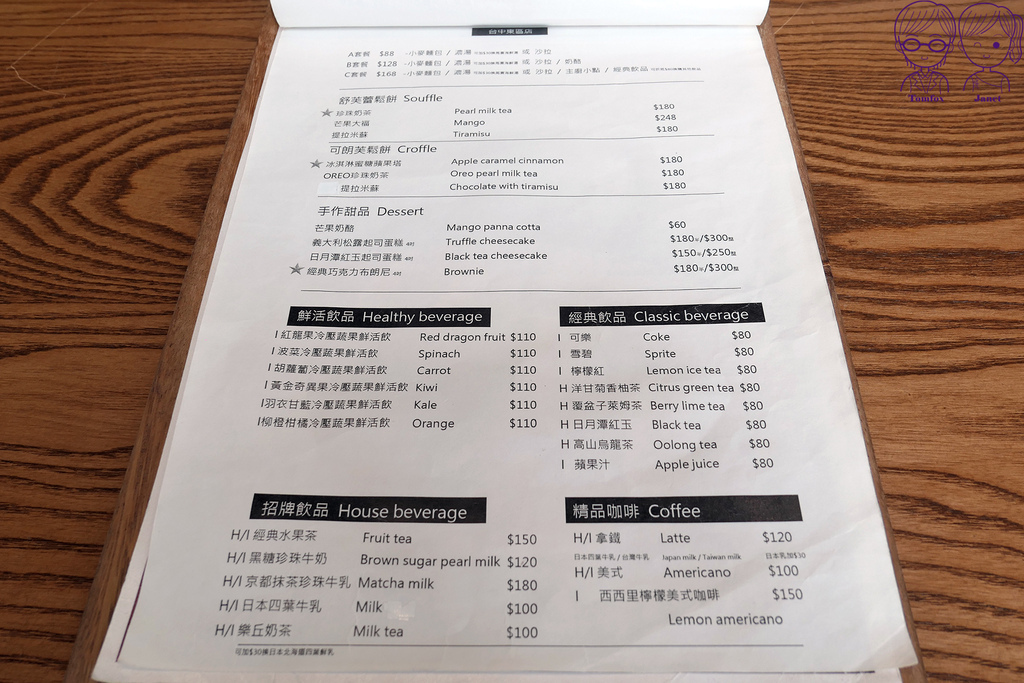 20 樂丘廚房(東區店) menu.jpg