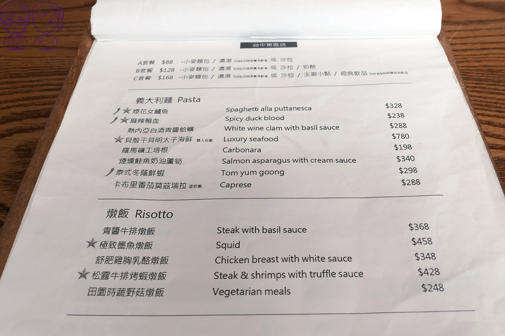 19 樂丘廚房(東區店) menu.jpg