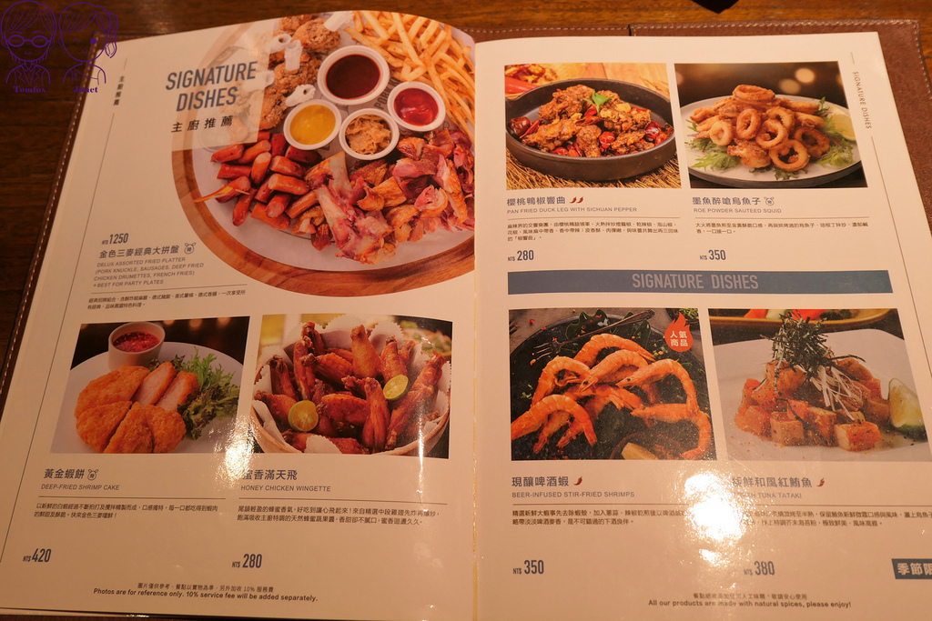 24 金色三麥 menu.jpg