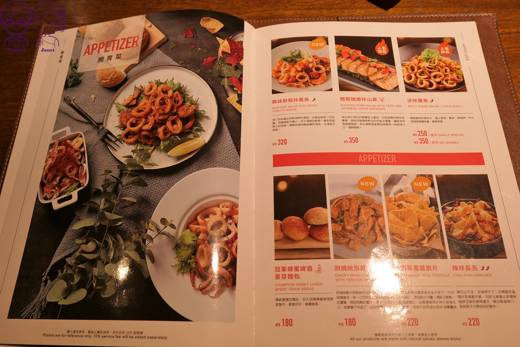 26 金色三麥 menu.jpg