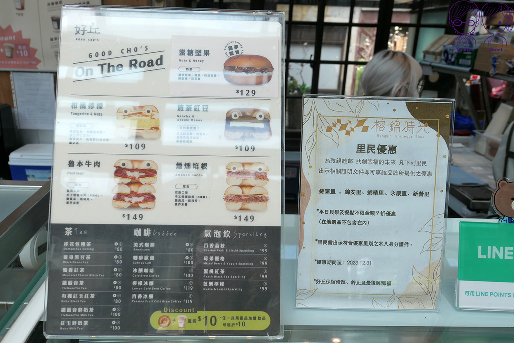 31 好丘 On The Road menu.jpg