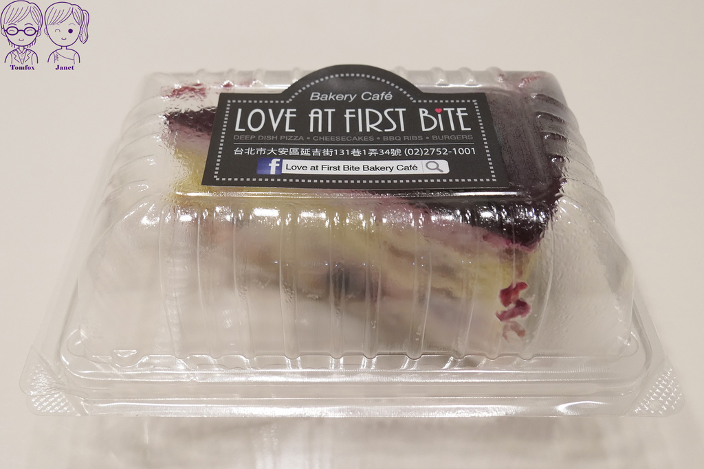 49 Love at First Bite Bakery Cafe 莓果三重奏.jpg