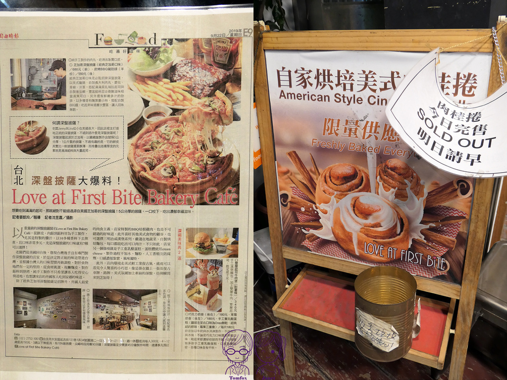 19 Love at First Bite Bakery Cafe 芝加哥深盤披薩.jpg