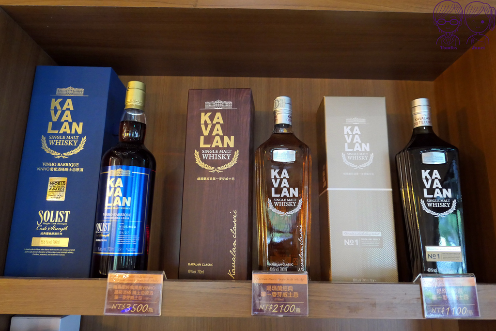 53 伯朗咖啡館 頭城城堡咖啡 金車 KAVALAN Whisky.jpg