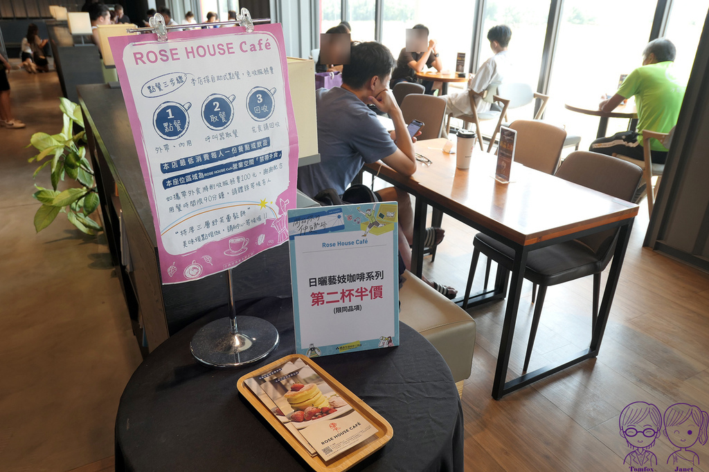 22 台中港三井 Rose House Cafe 低消.jpg