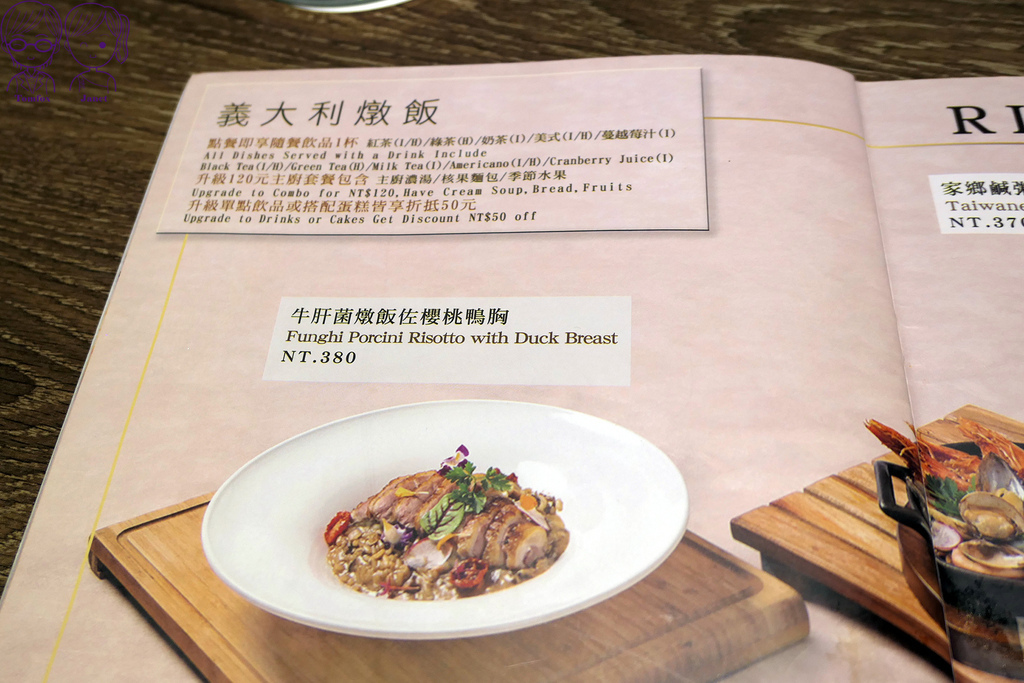 39 BUNA CAFE menu 升級主廚套餐.jpg