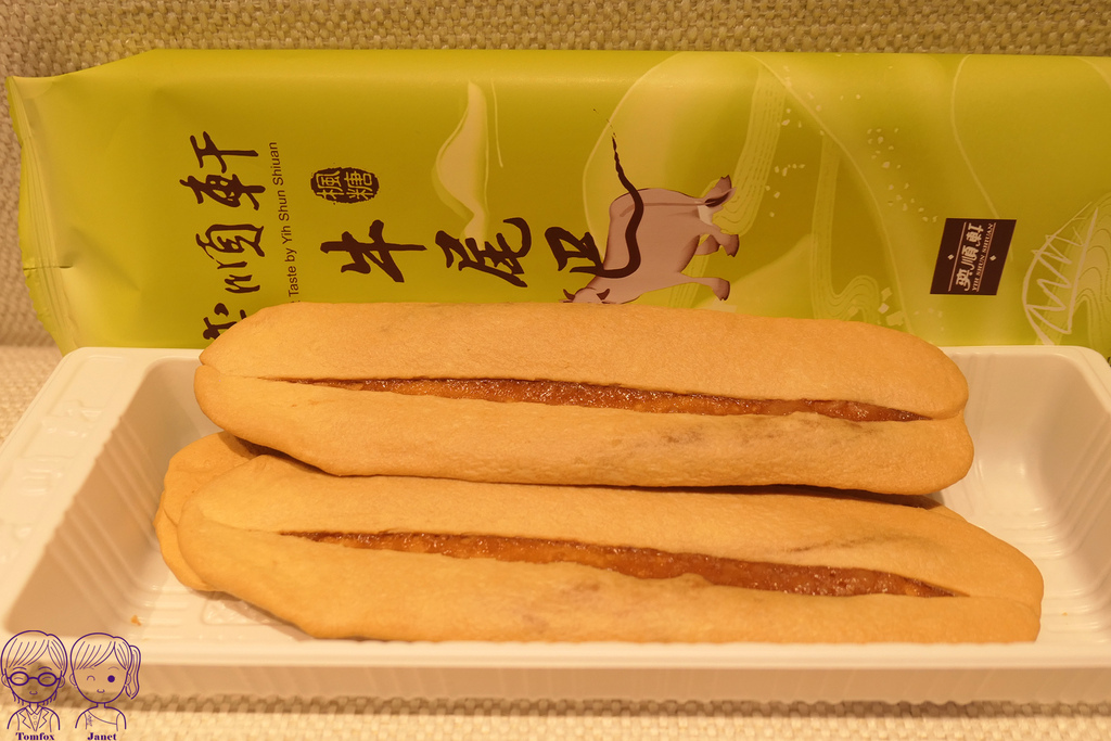 68 奕順軒 牛尾巴.jpg 68 奕順軒 牛尾巴.jpg