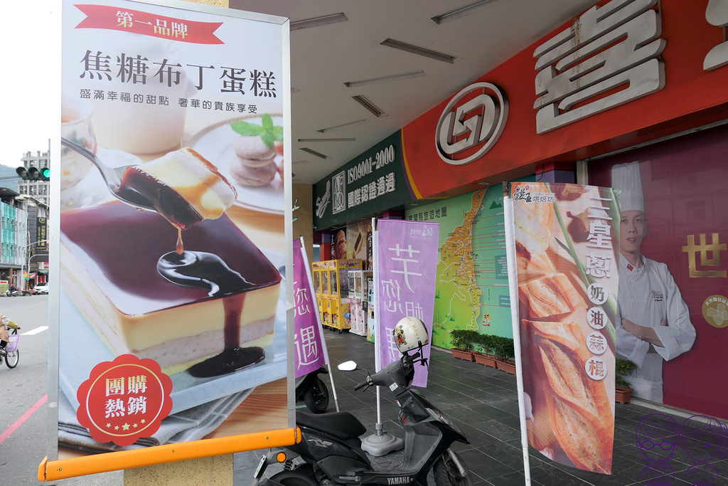 73 穀王烘焙(礁溪門市) 焦糖鮮芋布丁.jpg 73 穀王烘焙(礁溪門市) 焦糖鮮芋布丁.jpg