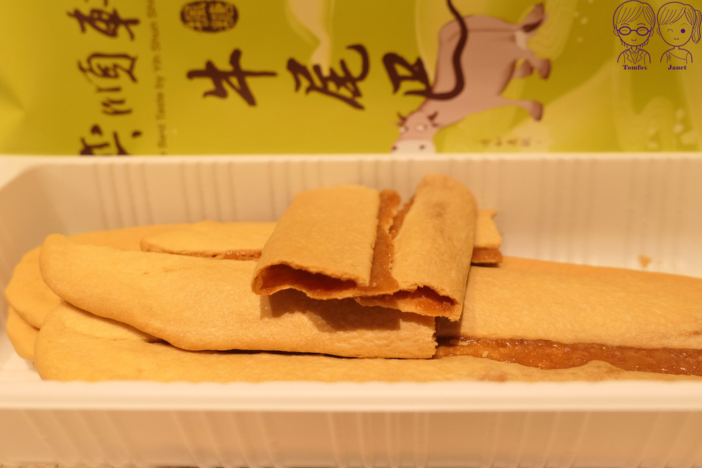 69 奕順軒 牛尾巴.jpg 69 奕順軒 牛尾巴.jpg