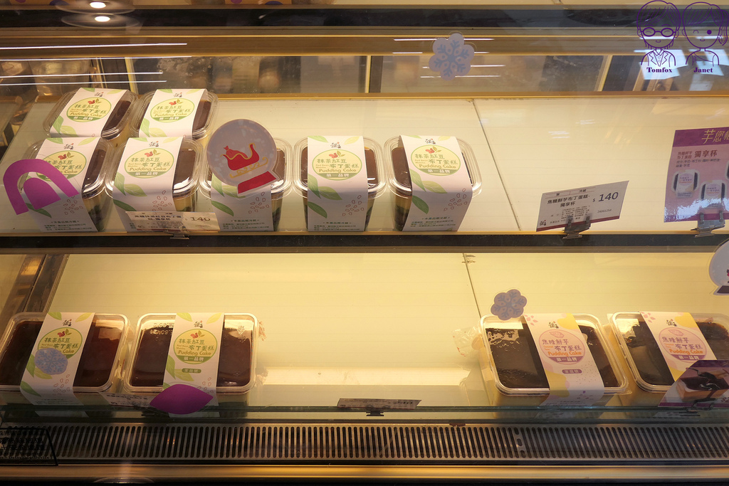 74 穀王烘焙(礁溪門市) 布丁蛋糕.jpg 74 穀王烘焙(礁溪門市) 布丁蛋糕.jpg