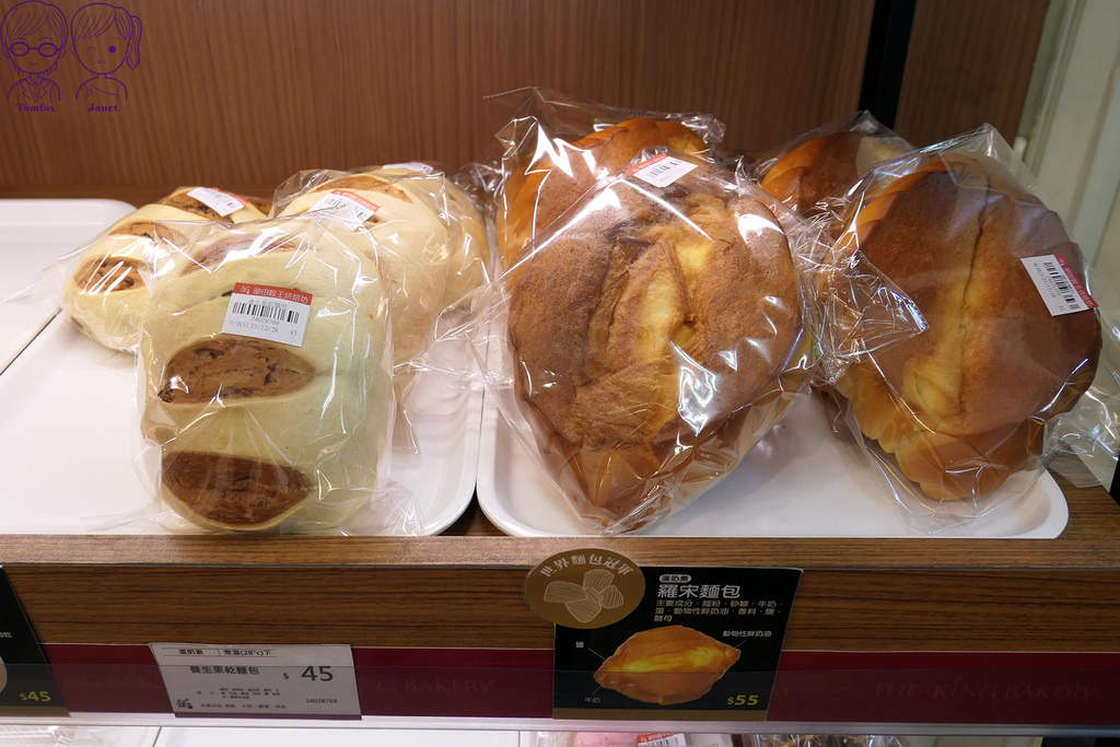 77 穀王烘焙(礁溪門市) 麵包.jpg 77 穀王烘焙(礁溪門市) 麵包.jpg