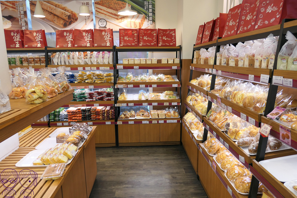 75 穀王烘焙(礁溪門市) 麵包.jpg 75 穀王烘焙(礁溪門市) 麵包.jpg