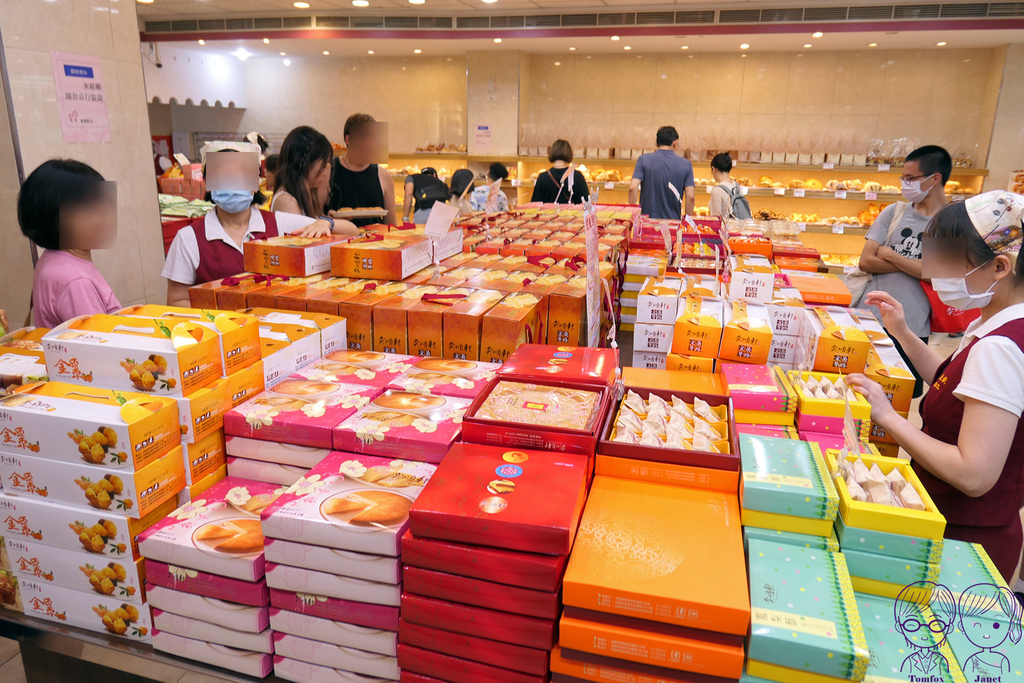 6 奕順軒 拌手禮.jpg 6 奕順軒 拌手禮.jpg