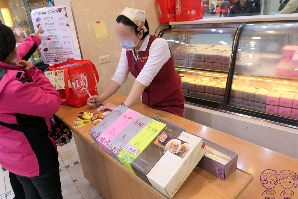 8 奕順軒 奶凍捲、拿破崙.jpg 8 奕順軒 奶凍捲、拿破崙.jpg