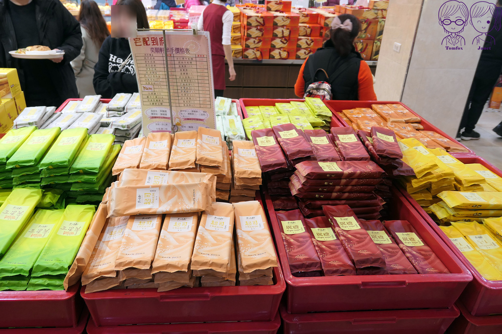 10 奕順軒 宜蘭餅.jpg 10 奕順軒 宜蘭餅.jpg