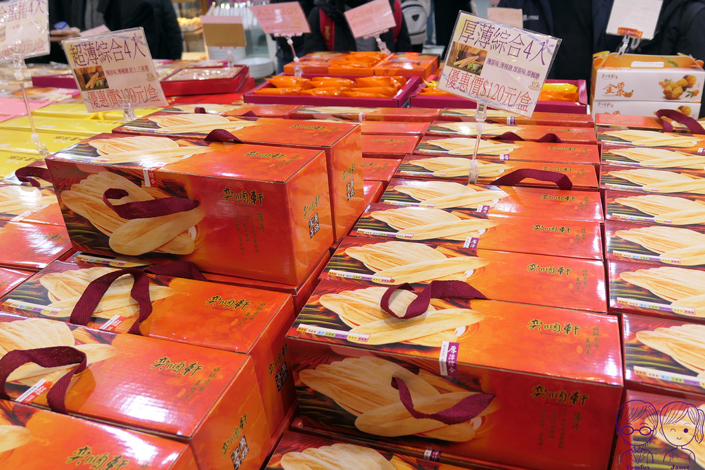 12 奕順軒 宜蘭餅+牛尾巴.jpg 12 奕順軒 宜蘭餅+牛尾巴.jpg