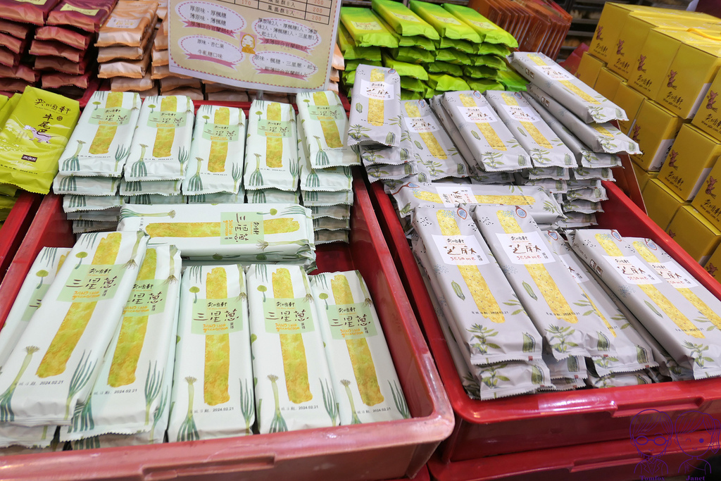 13 奕順軒 蛋捲.jpg 13 奕順軒 蛋捲.jpg