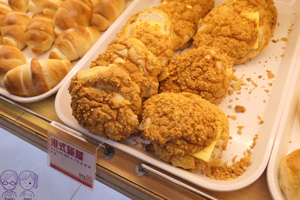 33 奕順軒 港式菠蘿.jpg 33 奕順軒 港式菠蘿.jpg