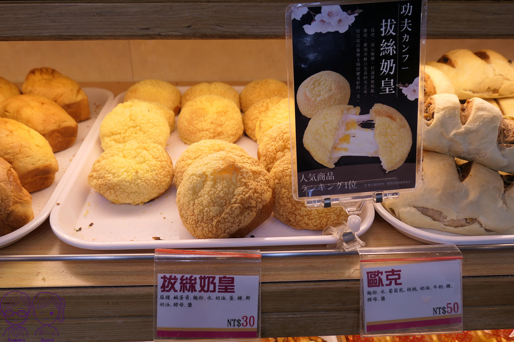 34 奕順軒 拔絲奶皇.jpg 34 奕順軒 拔絲奶皇.jpg