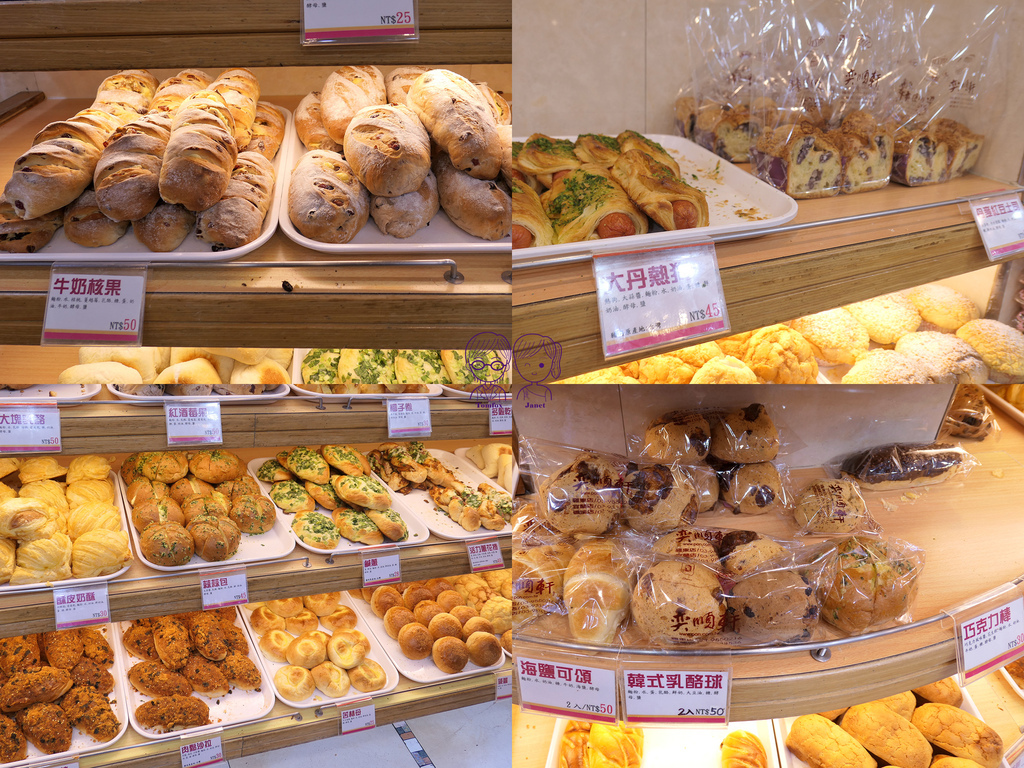 39 奕順軒 麵包.jpg 39 奕順軒 麵包.jpg