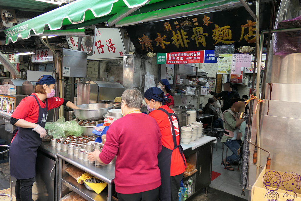 1 廟東清水排骨麵店.jpg