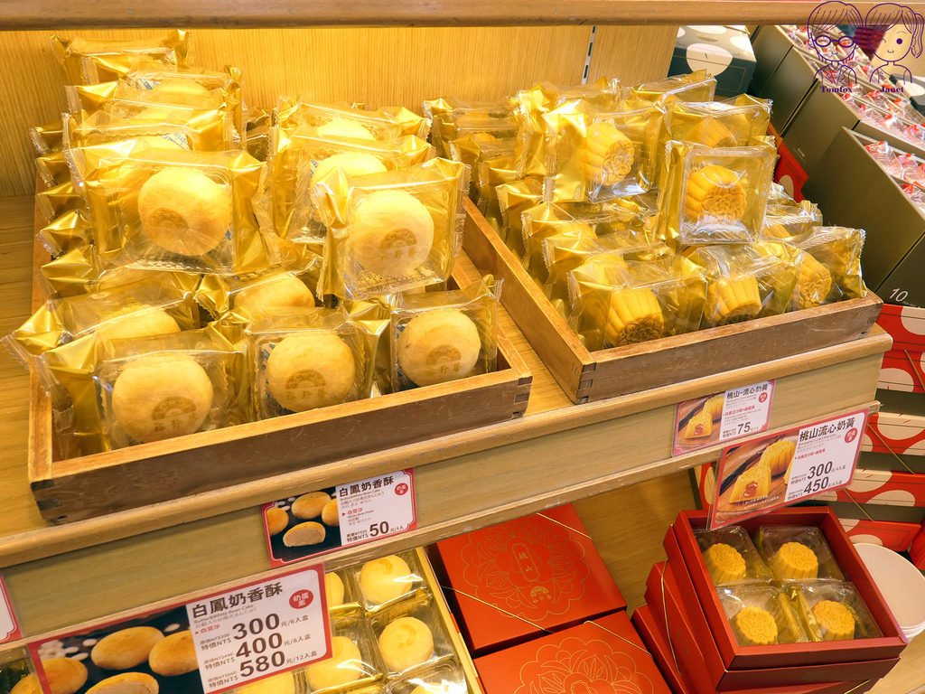 20 裕珍馨 酥.jpg 20 裕珍馨 酥.jpg