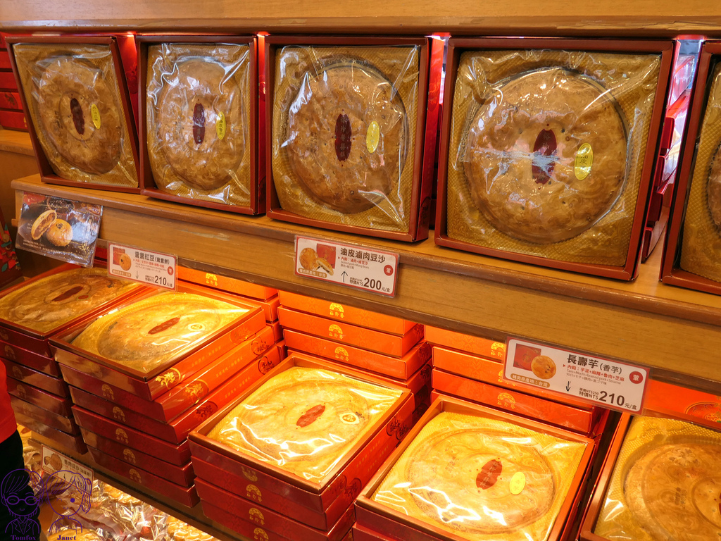 22 裕珍馨 大餅.jpg 22 裕珍馨 大餅.jpg