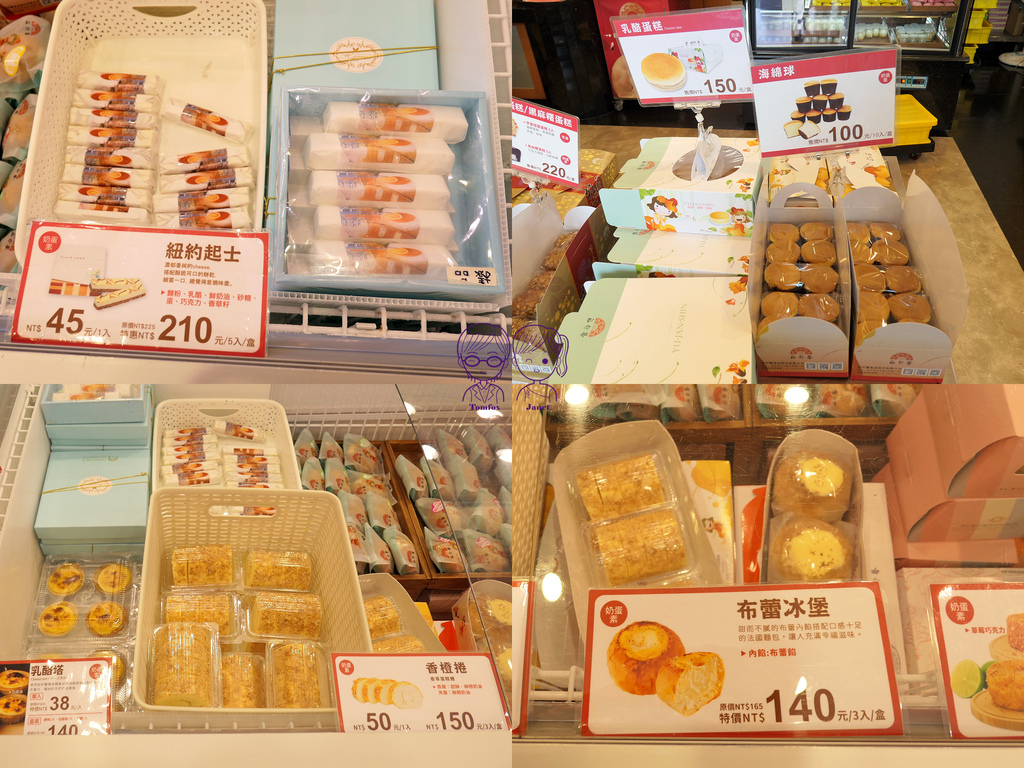 34 裕珍馨 起司.jpg 34 裕珍馨 起司.jpg