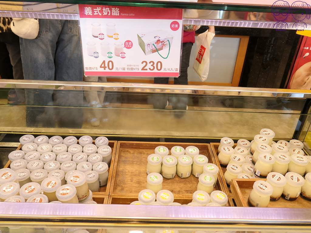 35 裕珍馨 奶酪.jpg 35 裕珍馨 奶酪.jpg