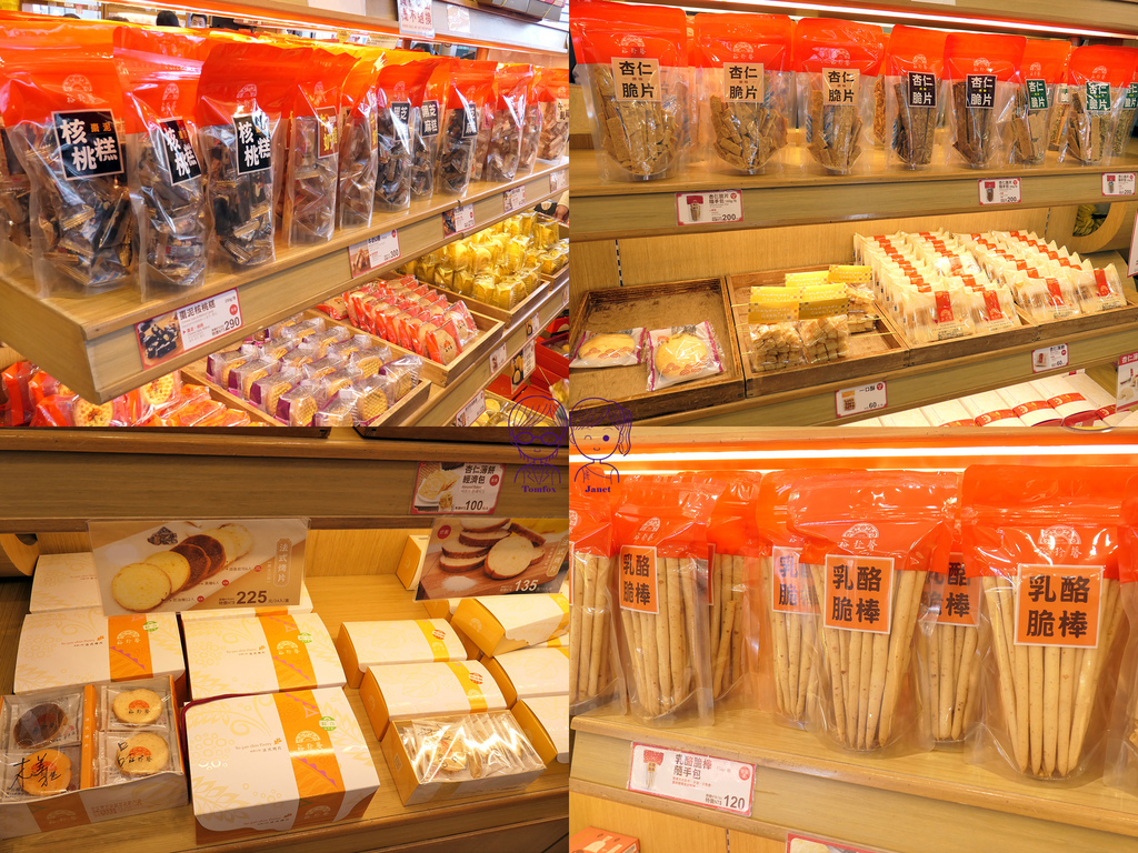 38 裕珍馨.jpg 38 裕珍馨.jpg