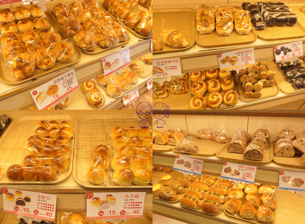 43 裕珍馨 麵包.jpg 43 裕珍馨 麵包.jpg