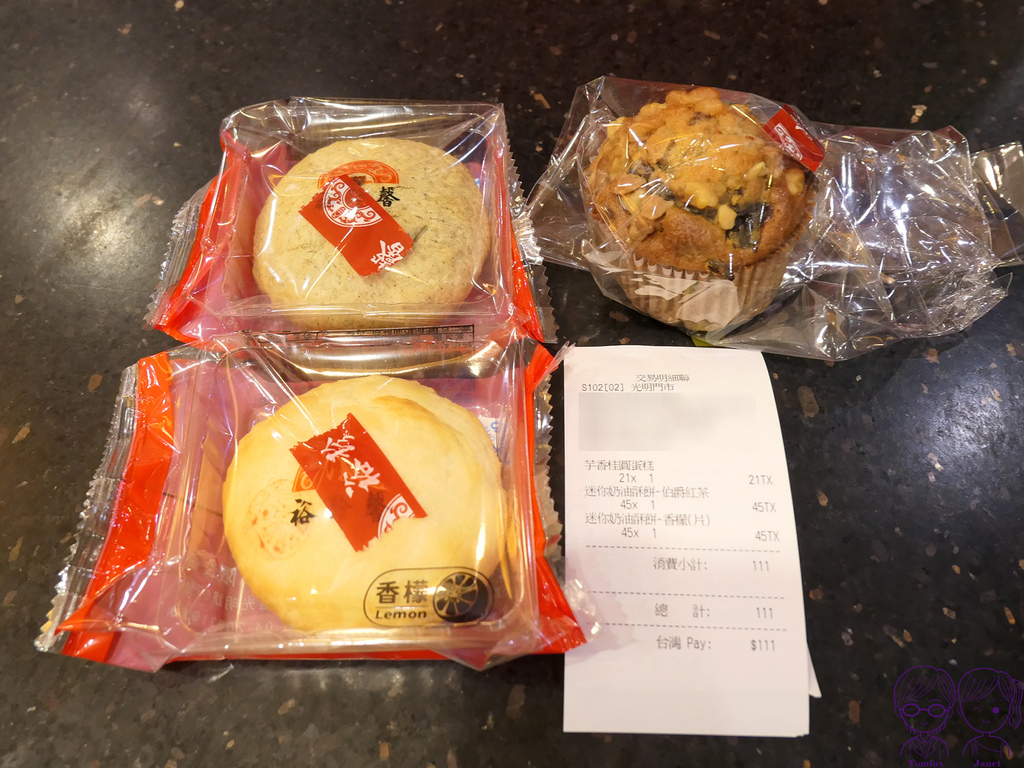 45 裕珍馨.jpg 45 裕珍馨.jpg