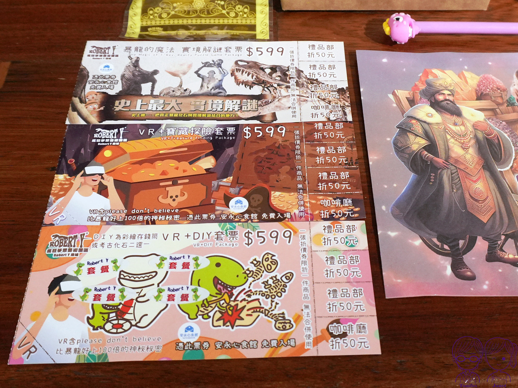 6 Robert Y廢墟暴龍館 套票.jpg 6 Robert Y廢墟暴龍館 套票.jpg