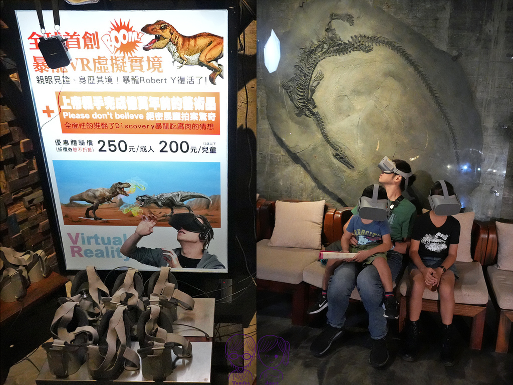 22 Robert Y廢墟暴龍館 暴龍VR實境.jpg 22 Robert Y廢墟暴龍館 暴龍VR實境.jpg