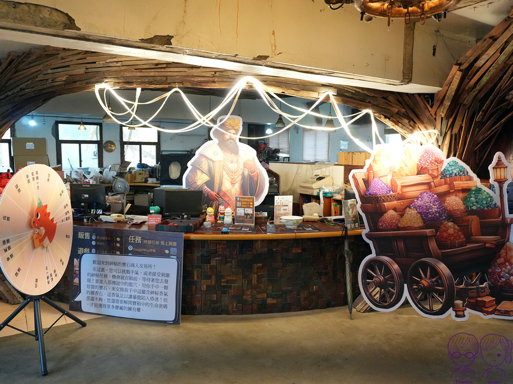 52 Robert Y廢墟暴龍館 尋寶遊戲 寶石商人交易所.jpg 52 Robert Y廢墟暴龍館 尋寶遊戲 寶石商人交易所.jpg